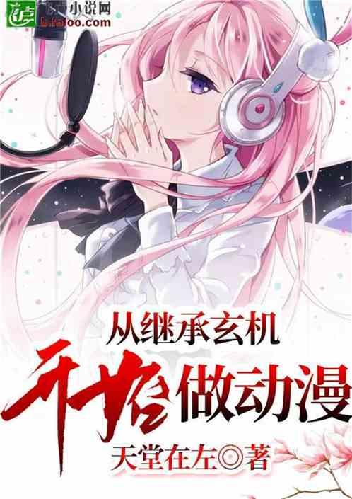 救援外星小怪物