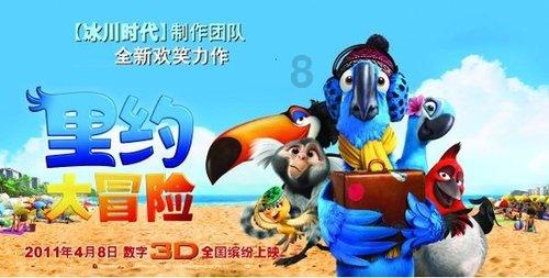 天启联盟