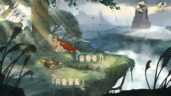 闪电冰火人