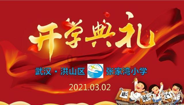 一面锦旗的背后,是“孝老之城”蕴藏的温度