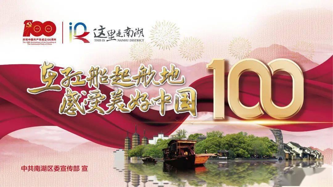 衡阳蒸湘区至邵东交界处在哪？游戏画面