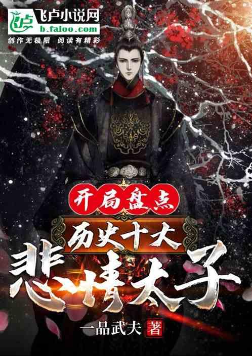 众筹收费岂能“半遮半掩”