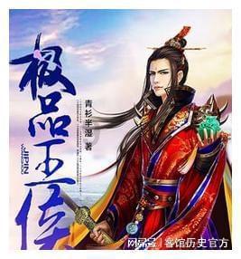 艾玛的时尚装
