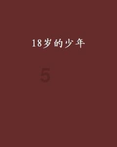 艾美奖国际评委—邢文宁点评美剧盛宴中的卓越之作